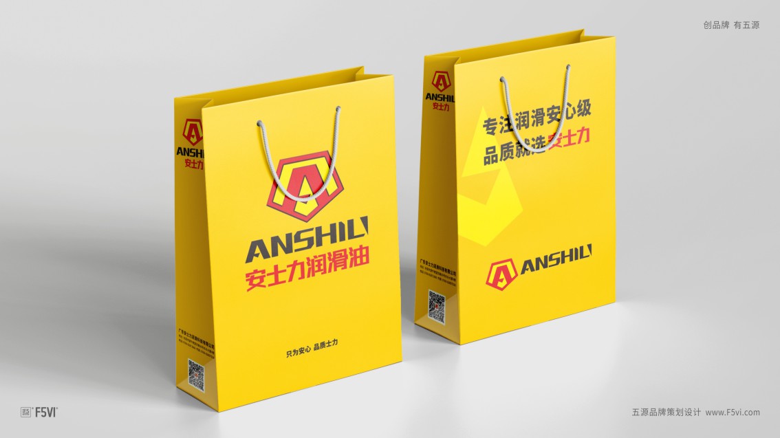 東莞品牌策劃,潤滑油VI設(shè)計,戰(zhàn)略VI設(shè)計